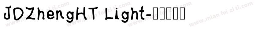 JDZhengHT Light字体转换